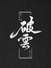 深入了解 唐伯虎高三学妹在线高清